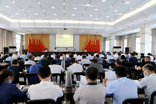 集团召开党代会暨党史学习教育党课报告会